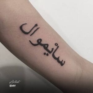 arabic tattoo cursive script writing letters tattoo